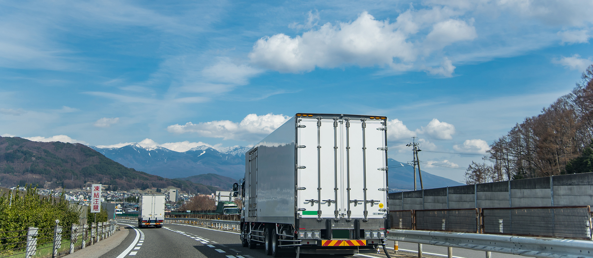 大野運送